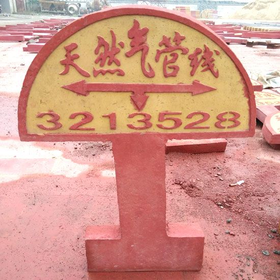 泰安警示板定做，泰安興潤(rùn)建材有限公司